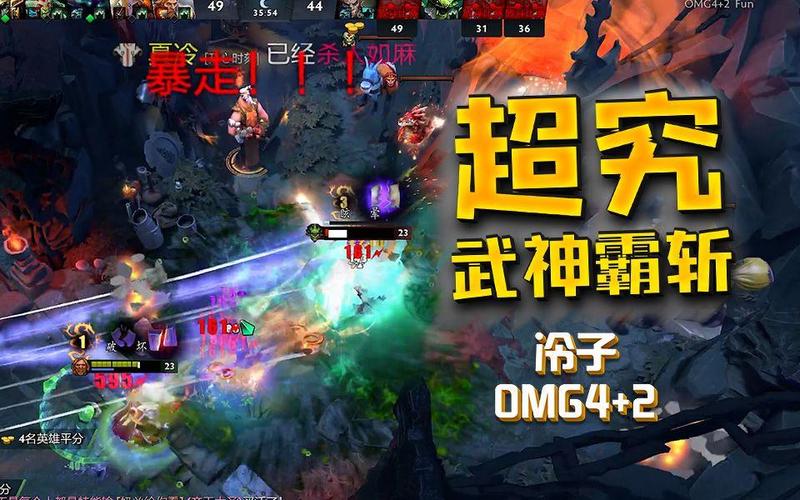 超究武神霸斩最全技能获取攻略_超究武神霸斩最新使用技巧解析