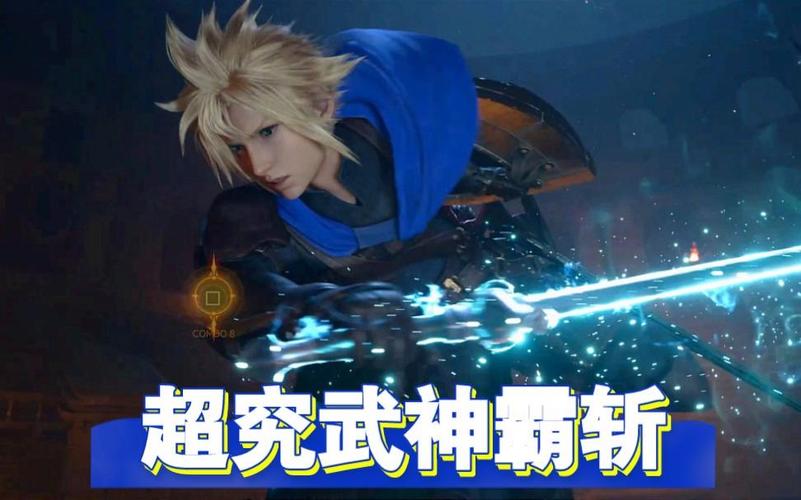 超究武神霸斩最全技能获取攻略_超究武神霸斩最新使用技巧解析