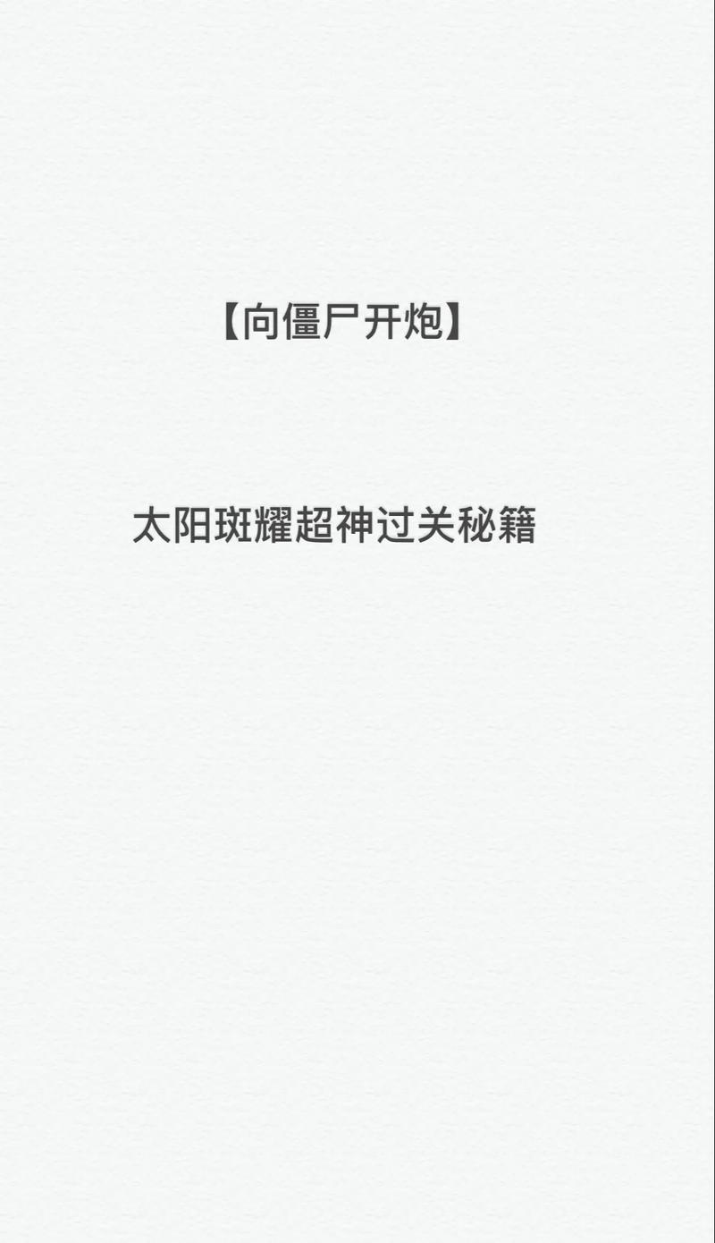 超神英雄最全游戏攻略解说_超神英雄最新游戏技巧通关
