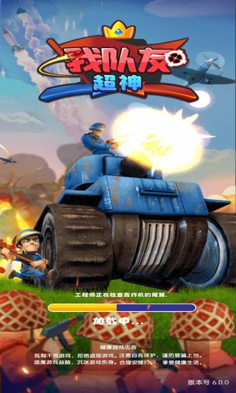 超神游戏最全游戏攻略解说_超神游戏最新游戏技巧通关