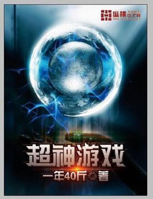 超神游戏最全游戏攻略解说_超神游戏最新游戏技巧通关