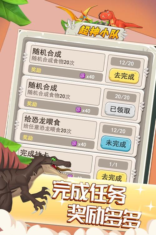 超神小队最全游戏攻略解说_超神小队最新游戏技巧通关