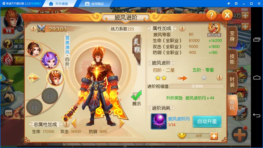 超神传说角色发展与战斗策略全解_超神传说最新游戏攻略