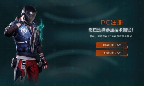 超猎都市最全游戏攻略解说_超猎都市最新游戏技巧通关