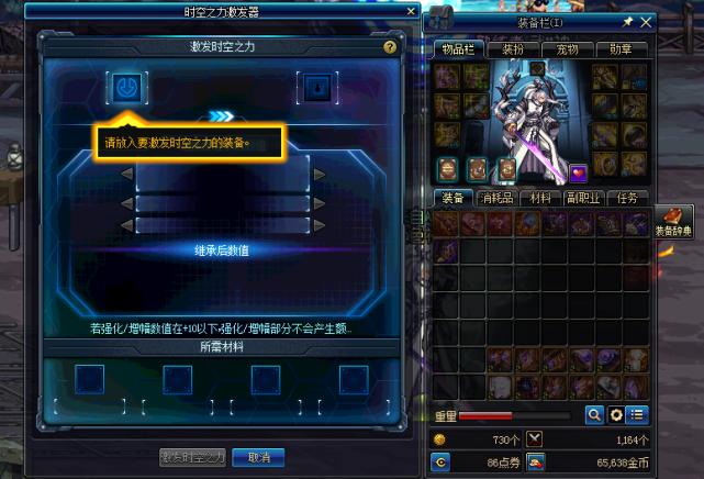 超界最全游戏攻略解说_超界最新游戏技巧通关