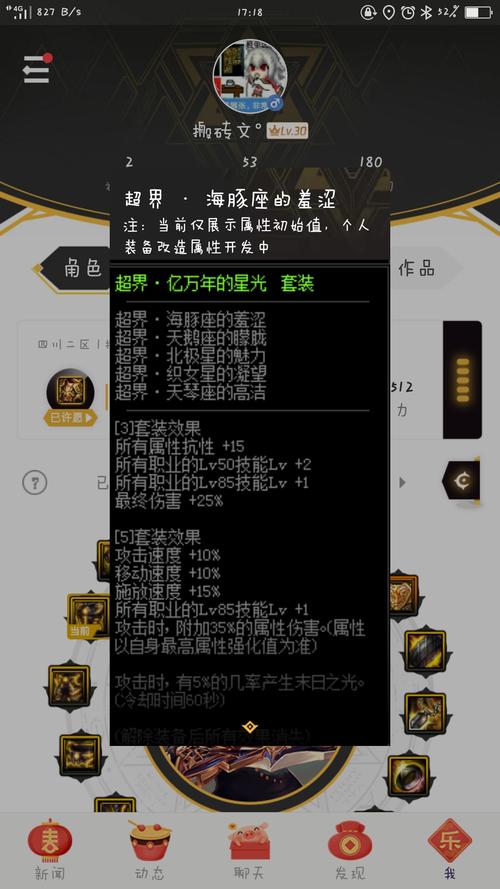 超界最全游戏攻略解说_超界最新游戏技巧通关