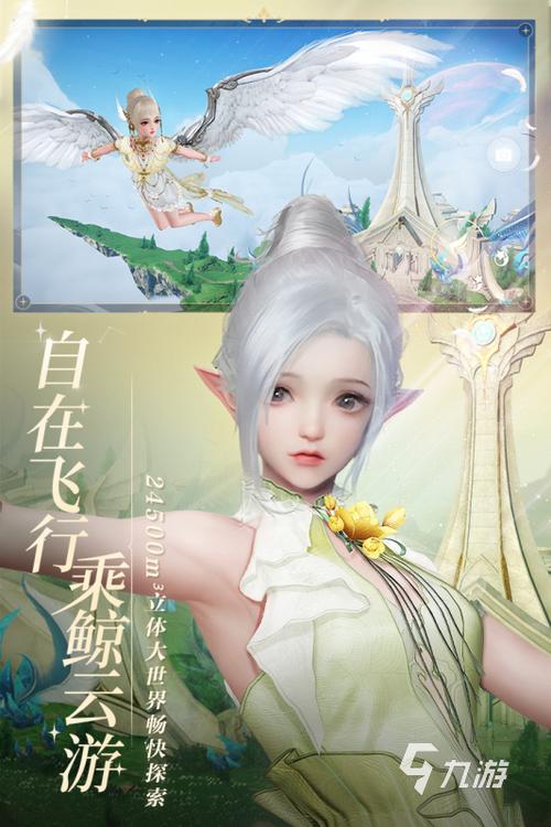 超现实游戏最全游戏攻略解说_超现实游戏最新游戏技巧通关