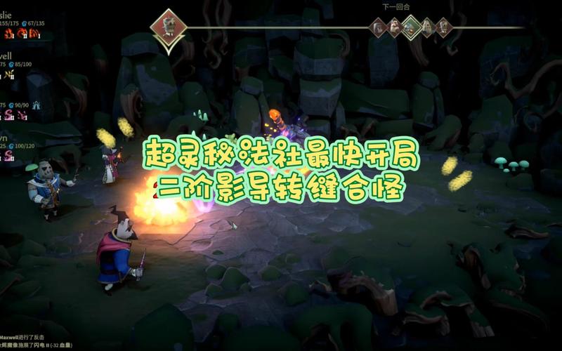 超灵最全游戏攻略解说_超灵最新游戏技巧通关