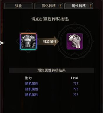 超激斗最全游戏攻略解说_超激斗最新游戏技巧通关