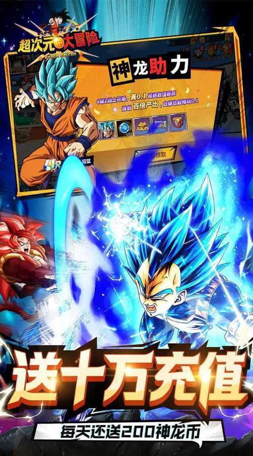 超次元大冒险最全游戏攻略解说_超次元大冒险最新游戏技巧通关