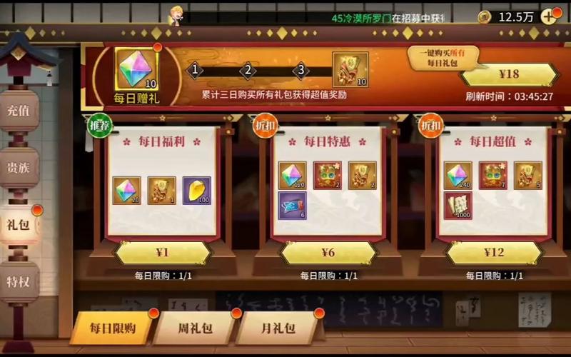 超次元大冒险最全游戏攻略解说_超次元大冒险最新游戏技巧通关