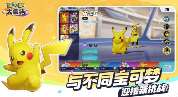 超梦配招最全游戏攻略解说_超梦配招最新游戏技巧通关