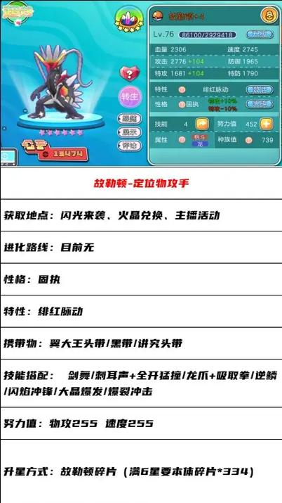 超梦配招最全游戏攻略解说_超梦配招最新游戏技巧通关