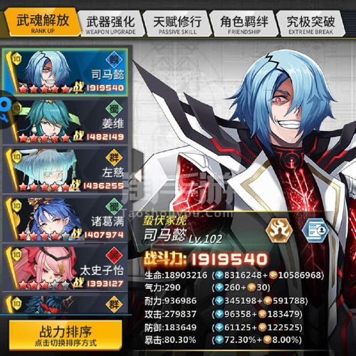 超杀默示录最全游戏攻略解说_超杀默示录最新游戏技巧通关