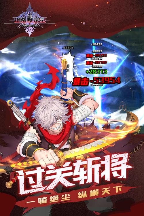 超杀默示录最全游戏攻略解说_超杀默示录最新游戏技巧通关