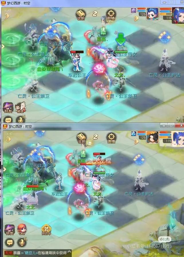 超梦幻最全游戏攻略解说_超梦幻最新游戏技巧通关