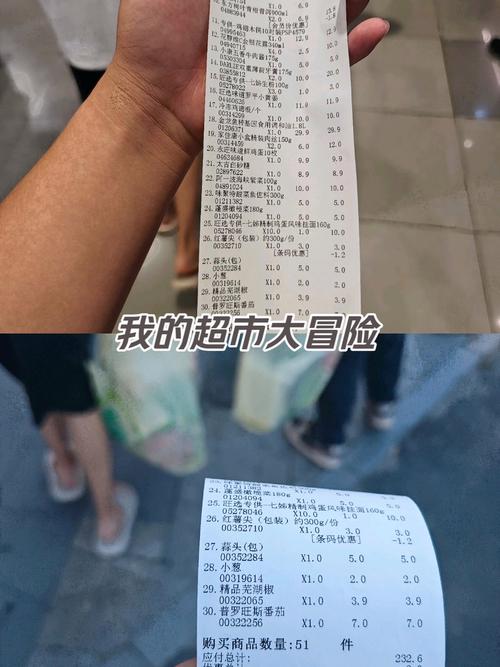 超市大采购最全游戏攻略解说_超市大采购最新游戏技巧通关