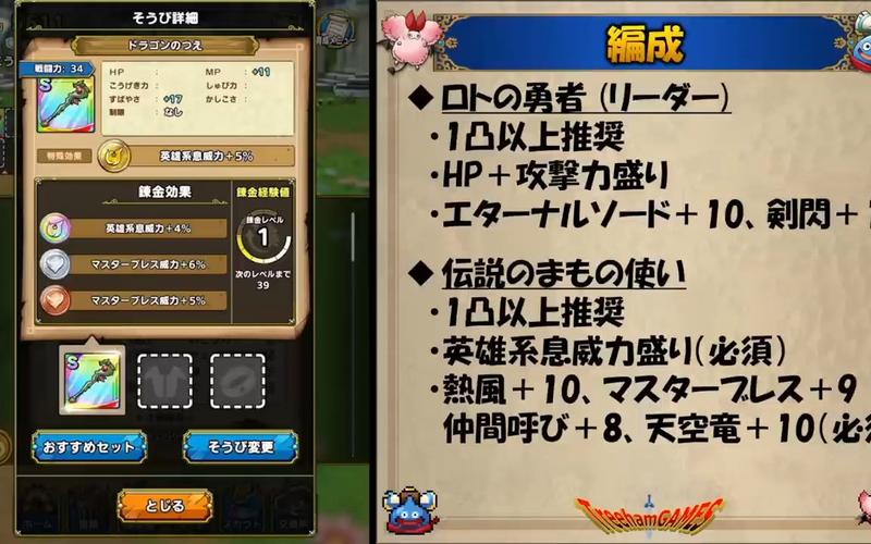 超巨大最全游戏攻略解说_超巨大最新游戏技巧通关