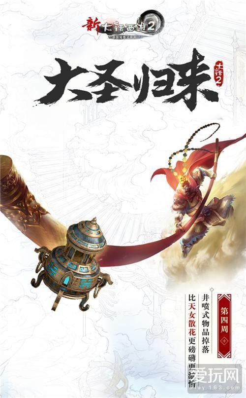 超天大圣最全游戏攻略解说_超天大圣最新游戏技巧通关