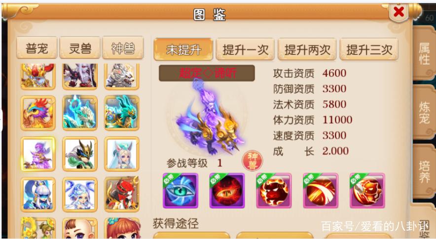 超天大圣最全游戏攻略解说_超天大圣最新游戏技巧通关