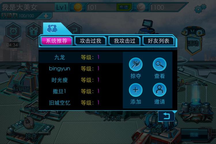 超合金战记最全游戏攻略解说_超合金战记最新游戏技巧通关