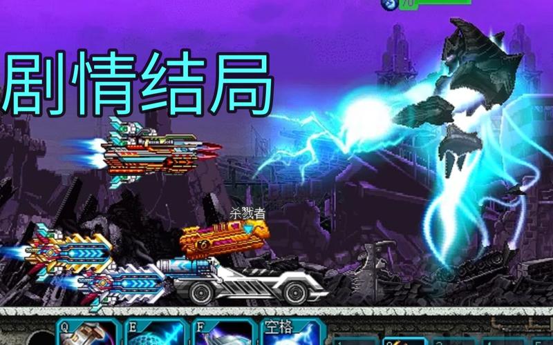 超合金战记最全游戏攻略解说_超合金战记最新游戏技巧通关