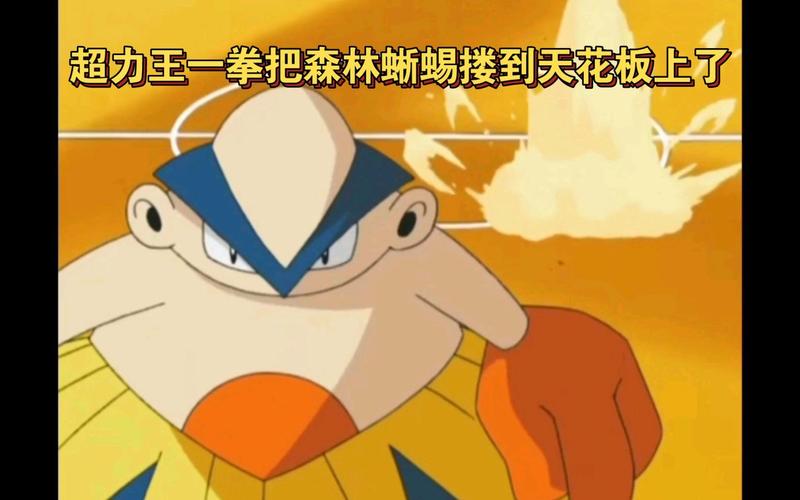 超力王最全游戏攻略解说_超力王最新游戏技巧通关