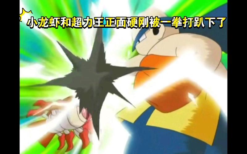 超力王最全游戏攻略解说_超力王最新游戏技巧通关