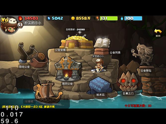 超凡英雄最全游戏攻略解说_超凡英雄最新游戏技巧通关