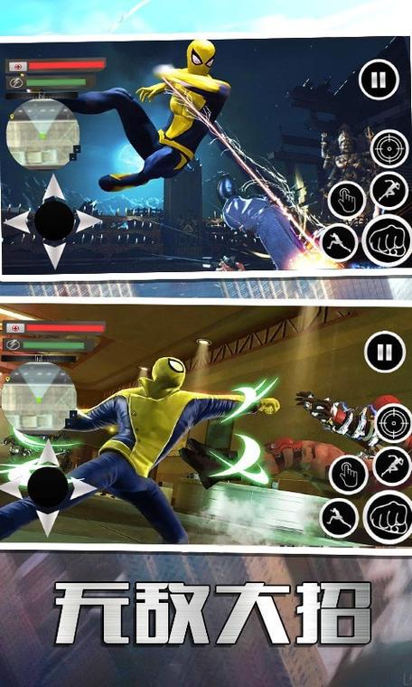 超凡英雄最全游戏攻略解说_超凡英雄最新游戏技巧通关