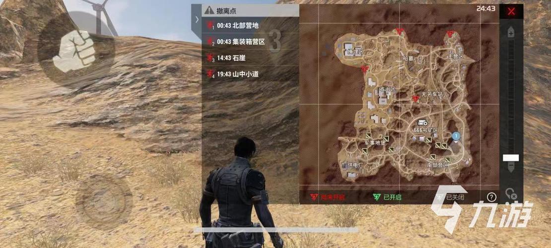 超凡最全游戏攻略解说_超凡最新游戏技巧通关