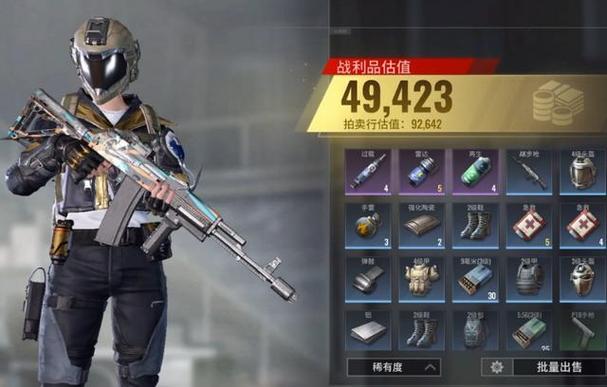 超凡最全游戏攻略解说_超凡最新游戏技巧通关