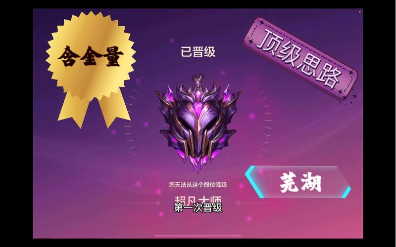 超凡大师最全游戏攻略解说_超凡大师最新游戏技巧通关