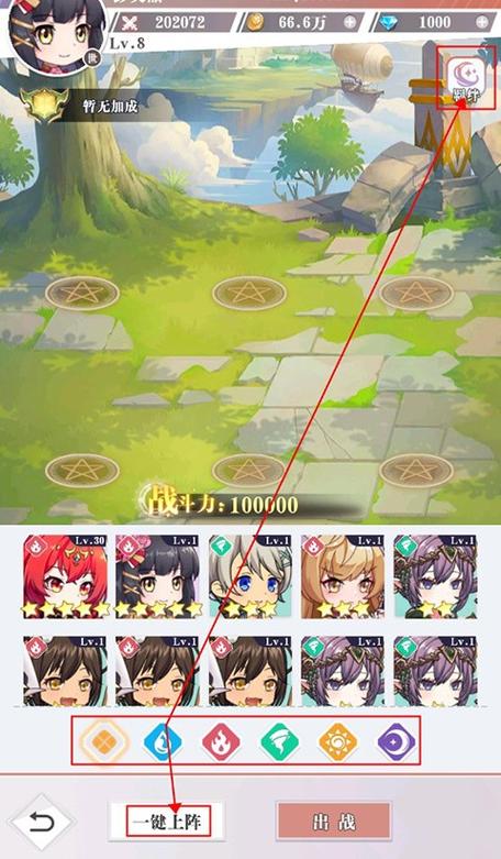 超冒险小镇物语最全游戏攻略解说_超冒险小镇物语最新游戏技巧通关