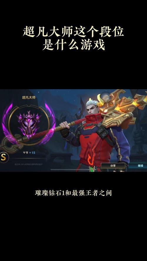 超凡大师最全游戏攻略解说_超凡大师最新游戏技巧通关