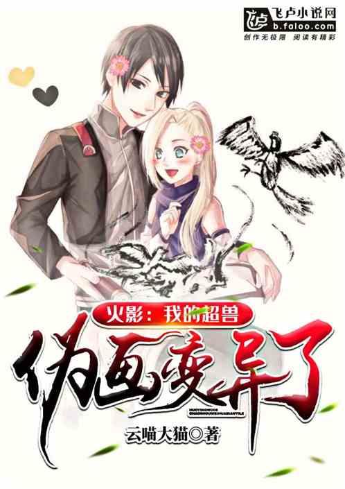 超兽伪画游戏攻略解说_超兽伪画最新游戏技巧通关