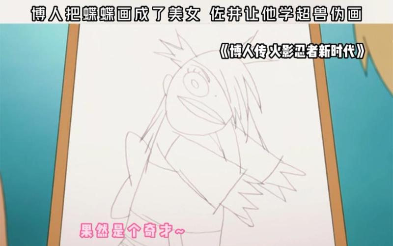 超兽伪画游戏攻略解说_超兽伪画最新游戏技巧通关