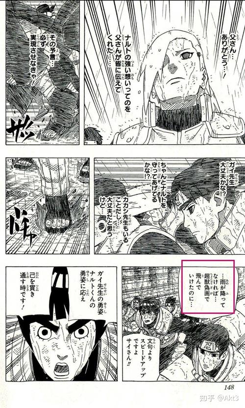 超兽伪画游戏攻略解说_超兽伪画最新游戏技巧通关