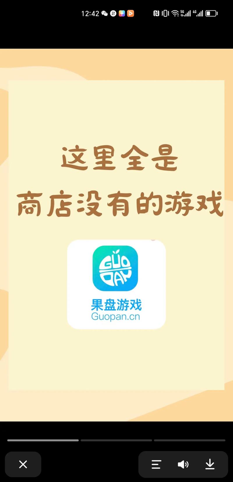 超优惠最全游戏攻略解说_超优惠最新游戏技巧通关