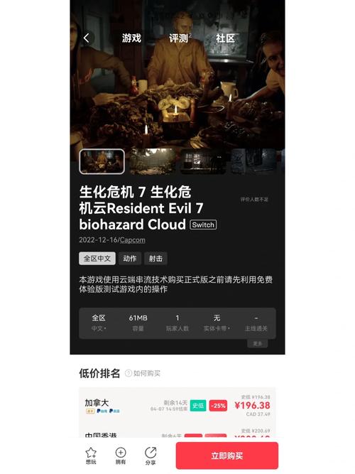 超优惠最全游戏攻略解说_超优惠最新游戏技巧通关