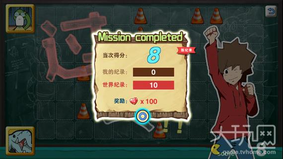 超人碰碰最全游戏攻略解说_超人碰碰最新游戏技巧通关