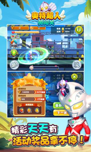 超人游戏最全游戏攻略解说_超人游戏最新游戏技巧通关