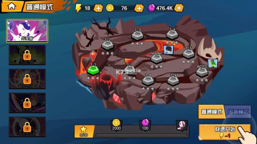 超人游戏最全攻略解说_超人游戏最新技巧通关