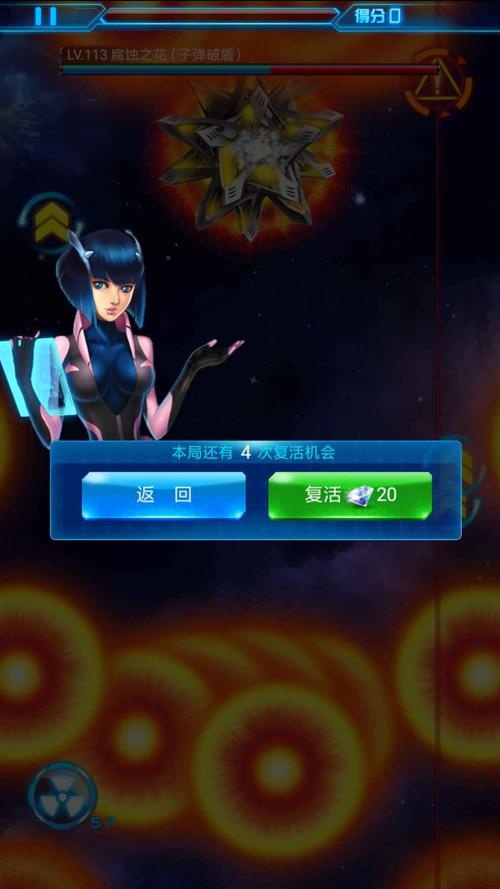 超人气游戏最全攻略解说_超人气游戏最新技巧通关