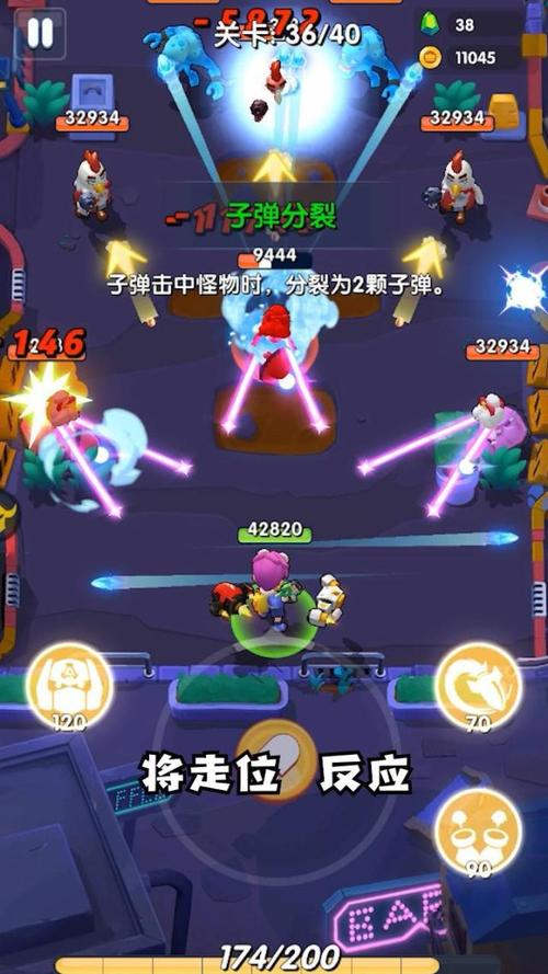 超人气游戏最全攻略解说_超人气游戏最新技巧通关