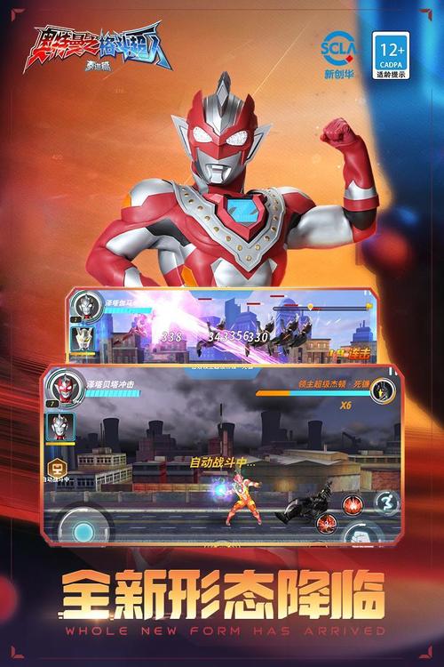 超人小游戏最全游戏攻略解说_超人小游戏最新游戏技巧通关