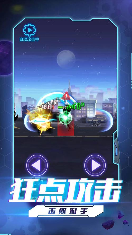 超人最全游戏攻略解说_超人最新游戏技巧通关