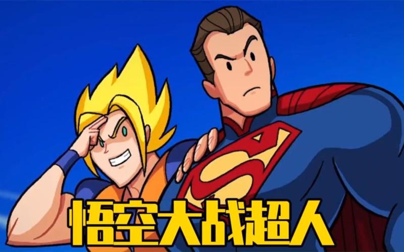 超人大乱斗最全游戏攻略解说_超人大乱斗最新游戏技巧通关