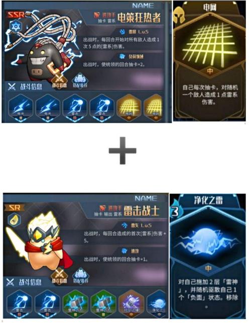 超8最全游戏攻略解说_超8最新游戏技巧通关