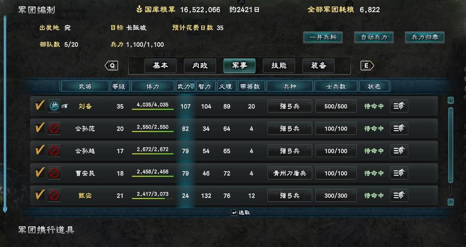 超8最全游戏攻略解说_超8最新游戏技巧通关